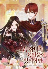 manga_11927_image