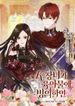 manga_11927_image