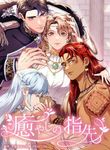 manga_11929_image