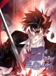 manga_11935_image