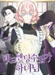 manga_11937_image