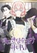 manga_11937_image
