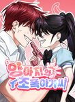 manga_11941_image