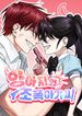 manga_11941_image