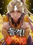 manga_11945_image