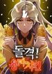 manga_11945_image