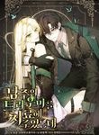 manga_11947_image