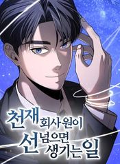 manga_11949_image
