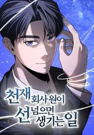 manga_11949_image