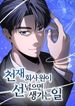 manga_11949_image