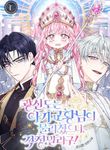 manga_11955_image