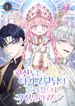 manga_11955_image