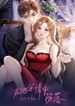 manga_11957_image