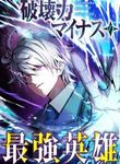 manga_11963_image