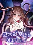 manga_11965_image