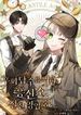 manga_11971_image