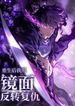 manga_11973_image