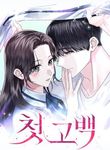 manga_11975_image