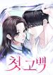 manga_11975_image