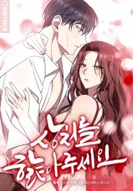 manga_11977_image