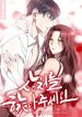 manga_11977_image