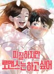 manga_11979_image