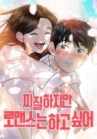 manga_11979_image