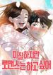 manga_11979_image