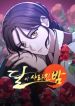 manga_11981_image