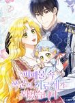 manga_11983_image
