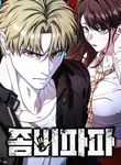 manga_11987_image
