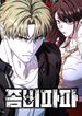 manga_11987_image