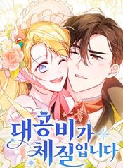 manga_11989_image