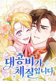 manga_11989_image
