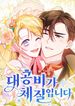 manga_11989_image