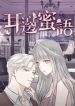 manga_11991_image