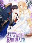 manga_11993_image