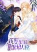 manga_11993_image