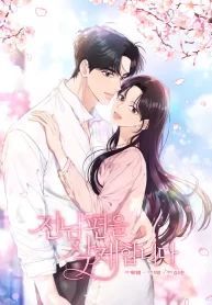 manga_11999_image