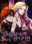 manga_12001_image
