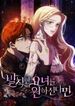 manga_12001_image