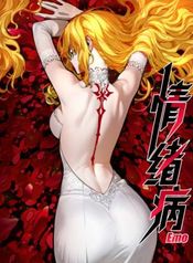manga_12003_image