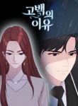 manga_12005_image
