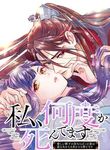 manga_12009_image