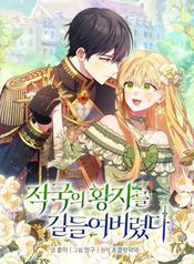 manga_12015_image