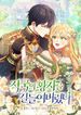 manga_12015_image