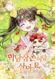 manga_12019_image