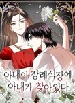 manga_12021_image