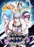 manga_12023_image