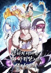 manga_12023_image